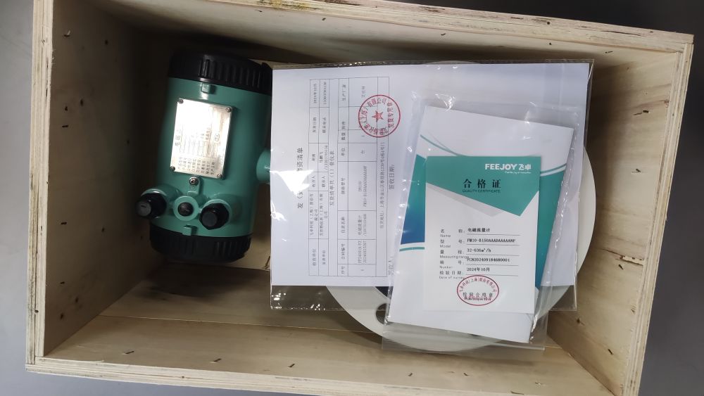 Standards for the installation and use of insertable electromagnetic flowmeters
